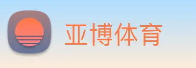 亚博体育 Logo
